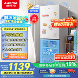 澳柯玛（AUCMA）228升两门二门双开门小型家用宿舍出租房小户型电冰箱风冷无霜节能省电BCD-228WH家电国家补贴15%