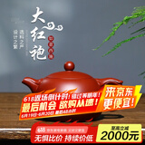 倒把西施【销量2万+】紫砂壶宜兴纯全手工名家泡茶壶 【新品】如意西施 230ml