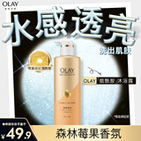OLAY玉兰油烟酰胺沐浴露 滋养弹润500g 香氛滋润保湿 男女士通用