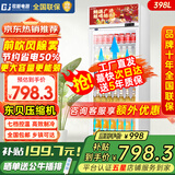 歌矩 饮料柜展示柜冷藏商用风冷无霜保鲜柜冰柜大容量纯铜管直冷风冷超市玻璃门冰箱立式啤酒柜 单门下机【直冷除雾款】快速制冷
