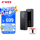 飞傲（FiiO）BTR15 便携式无线蓝牙有线解码耳放安卓平果手机小尾巴 黑色