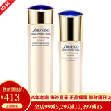 资生堂（Shiseido）悦薇水乳套装珀翡紧颜亮肤女士护肤品套装 七夕情人节礼物送女友 悦薇珀翡水乳二件套水乳(清爽型)