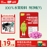 英氏（Engnice）忆小口儿童零食水果多多溶豆水果溶豆草莓火龙果苹果味18g