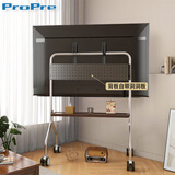 ProPre电视支架移动式艺术架32-75英寸不锈钢带洞洞板电视机落地支架 适用于华为创维海信TCL等品牌通用