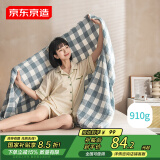 京东京造全棉纱布盖毯 100%全棉可机洗毛巾被 A类毛毯子 晴天蓝1.5x2m