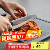 乐扣乐扣（LOCK&LOCK）抗菌防霉防滑双面塑料家用菜板防溢砧板擀面水果切菜板黑色大号