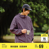 森马（Semir）轻量防晒服男夏透气便携防晒外套109324108202