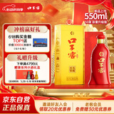 口子窖 六年型 兼香型白酒 50度 550ml*1瓶 单瓶装【容量升级】