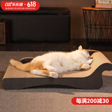 hoopet猫抓板猫窝猫床磨爪板贵妃椅沙磨爪器大号超大瓦楞纸保护沙发防猫 美人靠猫抓板-特大号