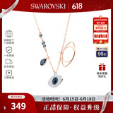 SWAROVSKI施华洛世奇项链女恶魔之眼女士项链 礼物女送女友5172560