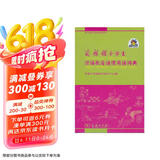 商务馆小学生谚语歇后语惯用语词典 可搭购新华字典现代汉语词典牛津高阶英汉双解词典古汉语常用字字典古代汉语词典 成语 词典 学生 小学 语文 作文 阅读 学习