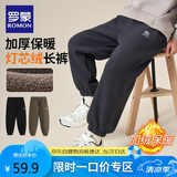 罗蒙童装男童加绒裤子2025春季儿童一体绒灯芯绒宽松长裤 深灰 150