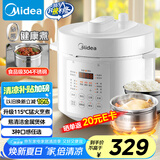 美的（Midea）电压力锅5L双胆高压电饭锅0涂层钢胆家用 智能预约炖汤开盖煮粥多功能MY-E5622电饭煲4-6人