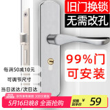虎顿（HOTUN）卧室门锁室内通用型房门木门锁具免改孔可调节门把手KTS02-M145