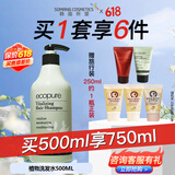 所望（SOMANG）洗发水清爽蓬松柔顺护发洗头水植物清洁洗发露500ml持久留香男女 【清洁保湿】植物洗发水500ml