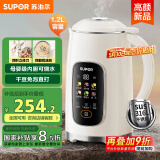 苏泊尔（SUPOR）豆浆机1.2L大容量 全自动免煮免滤多功能 12小时预约3-4人家用榨汁机DJ12B-P33E国家补贴