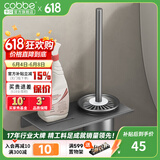 卡贝（cobbe）枪灰马桶刷壁挂式太空铝卫生间置物架清洁软毛刷子马桶杯免打孔 圆杯简易置物款（可免钉/打孔）
