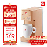 ILLY【平台补贴】原装进口ILLY意利（illy）全自动胶囊咖啡机办公室家用迷你意式浓缩咖啡机Y3.3橙色