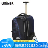 uniker初高中小学生可爬楼大轮子潮流拉杆书包旅行包女箱包男行李包送礼 星际（T5:更大容量,不能背）