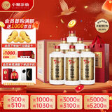 小糊涂仙 20周年720金装版(裸瓶装)浓香型白酒52度500ml*6瓶 整箱装 送礼