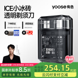 有色（yoose）【王一博推荐】剃须刀便携款透明电动刮胡刀男士 生日礼物520送男朋友胡须刀礼盒 ICE 透明灰