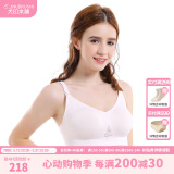 犬印本铺孕妇一体式运动型哺乳开扣内衣文胸无钢圈透气弹力前开喂奶胸罩 粉色 M