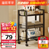 溢彩年华 厨房置物架小推车可移动蔬菜架家用卧室零食收纳架储物架1059-BK