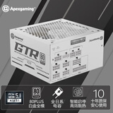 艾湃电竞（Apexgaming）GTRV2-850MW  850W 白金牌 全模组/ATX3.1新标准/原生PCIe5.1 全日电容 支持4090显卡十年质保