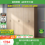 全友家居 家用现代简约成品衣柜组合二门衣柜卧室衣橱立柜简易储物柜