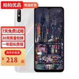 华为 HUAWEI 畅享10e 二手手机  华为手机 二手华为手机 手机华为 二手华为 全面屏手机 珍珠白 4GB+128G 95新