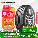 韩泰（Hankook）汽车轮胎 205/55R16 91W K115 AO 奥迪原厂认证 原配奥迪A3