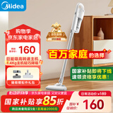 美的（Midea）吸尘器家用U2有线手持推杆地毯两用大吸力除尘吸灰大功率可视化洗地吸尘器神器宠物【国家补贴】