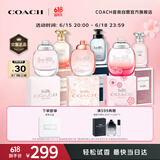 蔻驰（COACH）女士Q版香水4.5ml*6小样套装 无喷头生日节日礼物送女友闺蜜618