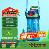 contigo康迪克儿童吸管塑料水杯夏季运动水杯450ML挖掘机HBC-STR057