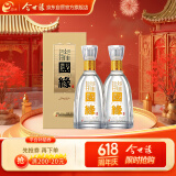  国缘淡雅 幽雅醇厚型白酒 42度 500ml*2瓶双瓶装 父亲节送礼