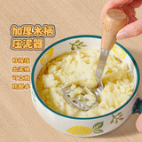 魔幻厨房土豆泥可立压泥器做绿豆绿豆沙糕工具婴儿宝宝辅食工具捣碎鸡蛋