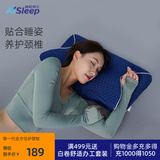 睡眠博士（AiSleep）枕头全方位加强版颈椎护颈枕 慢回弹记忆棉深睡枕