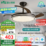 雷士（NVC）LED照明风扇灯吊扇灯北欧餐厅卧室黑色灯具全光谱1级能效遥控42寸