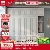 林氏家居衣柜衣帽间柜储物柜JO12D【白色】12D-E五门衣柜+边柜+顶柜*2