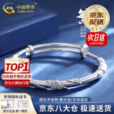 中国黄金（CHINA GOLD）999足银手镯女士繁花似锦银镯子年轻款520送女朋友生日礼物送妈妈 【京速达】繁花似锦推拉手镯【30g±1g】
