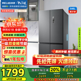 美菱（MeiLing）546升双变频一级能效节能十字双开对开四开门冰箱家用风冷无霜净味BCD-546WP9CX大容量国家补贴