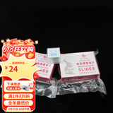 凤凰（Phenix）显微镜标本切片载玻片盖玻片套装动物植物细胞昆虫标本儿童实验 50片（载玻片）