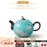 永丰源（auratic）夫人瓷水墨牡丹 7/8头陶瓷茶具套装 盖碗茶壶家用办公中式礼盒 茶壶 2头