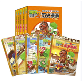 植物大战僵尸2武器秘密之神奇探知：历史漫画全20册 第二辑 全五册 无规格