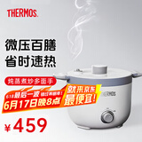 膳魔师（THERMOS）电压力锅高压锅电饭煲家用1-2-3人用0涂层系列3升迷你小型多功能百膳电饭锅全自动排气不锈钢内胆 【微压百膳】白色尊享款 3L