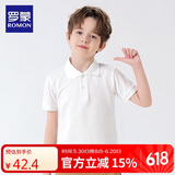 罗蒙男童短袖polo衫校服春夏新款T恤女童班服 白色短袖POLO衫 160