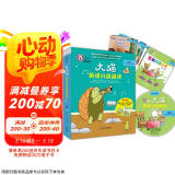 大猫英语分级阅读四级1 Big Cat（小学三、四年级 读物10册+家庭阅读指导1册 点读版 附MP3光盘1张）