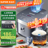 苏泊尔（SUPOR）电饭煲电饭锅家用1-8人4L大容量蓝钻厚釜触控面板记忆功能多功能微压智能电饭锅40FC776