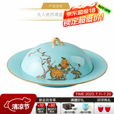 永丰源（auratic）夫人瓷西湖蓝 中餐具DIY散件 家用饭碗碟自由组合安全包装 2头大和合盘