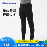 迪卡侬（DECATHLON）抓绒裤户外秋冬男女保暖裤内胆绒裤运动加绒秋裤直筒裤裤子 男款-黑色（新老款随机发货） 2XL